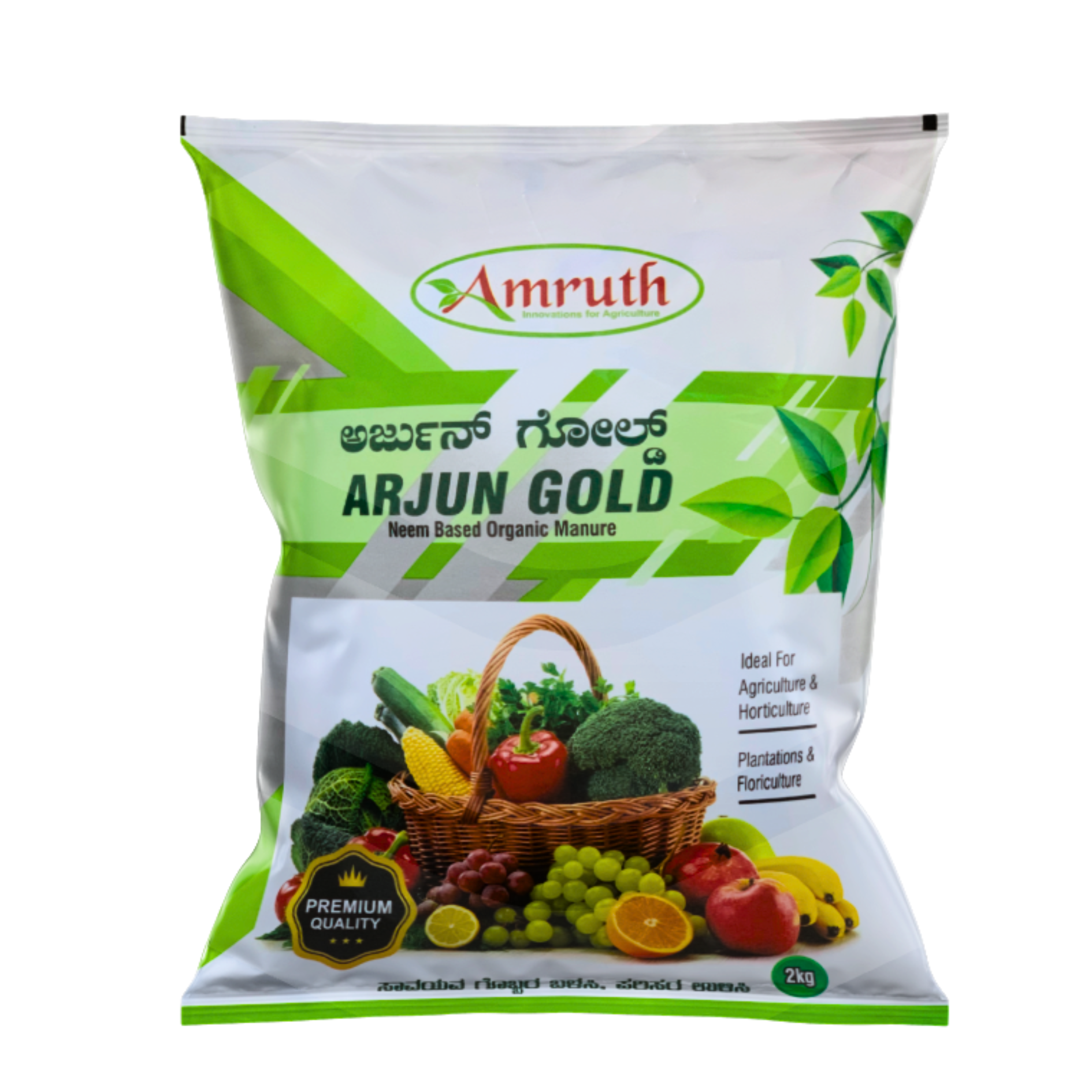 ARJUN GOLD | NEEM BASED ORGANIC MANURE